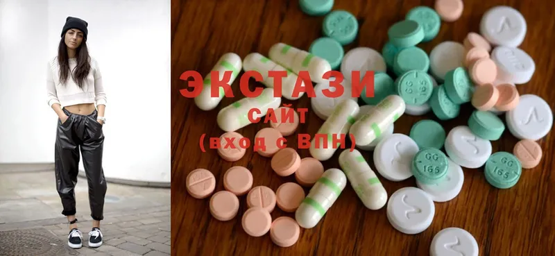 где найти наркотики  Кингисепп  Ecstasy VHQ 