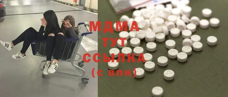 MDMA crystal  MEGA ССЫЛКА  Кингисепп 